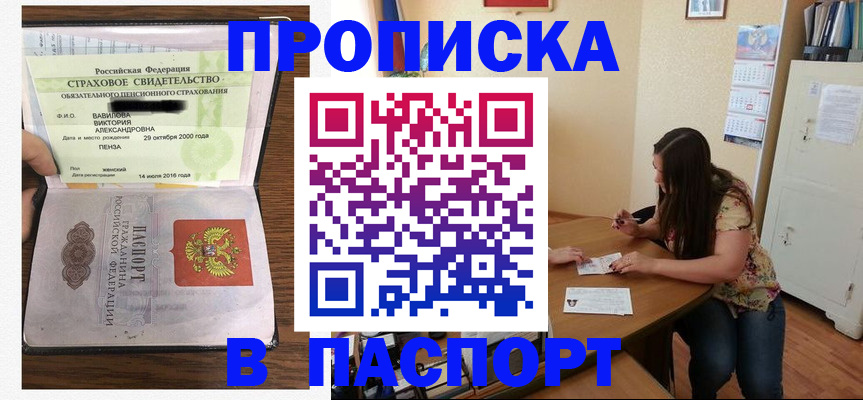 пропишу в квартире в Сортавале