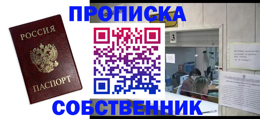 регистрация для школы в Сортавале