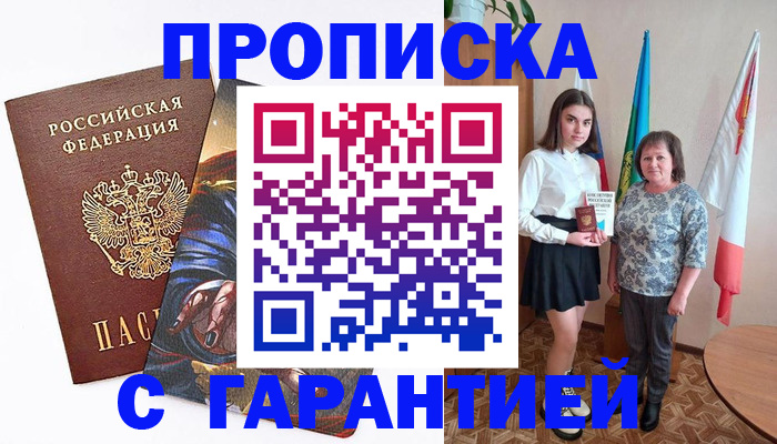 регистрация в Сортавале