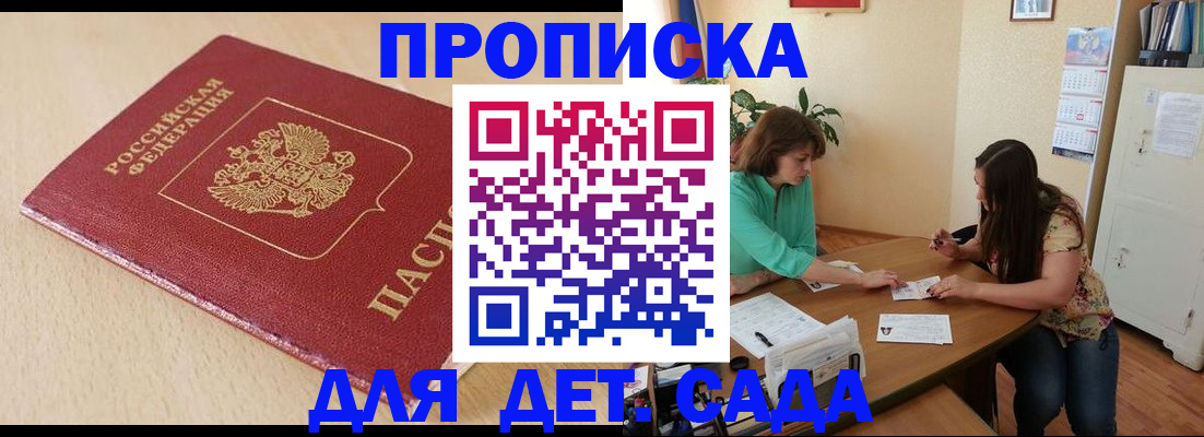 прописка в квартире в Сортавале